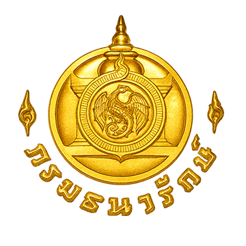 กรมธนารักษ์